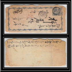 2002/ Japon (Japan) Entier Stationery Enveloppe (cover) 1 sen blue type 1873 