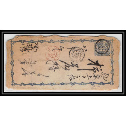 2002/ Japon (Japan) Entier Stationery Enveloppe (cover) 1 sen blue type 1873 