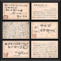 2022/ Japon (Japan) lot de 3 Entiers Stationery Carte postale (postcard) N° 29 1 sen 