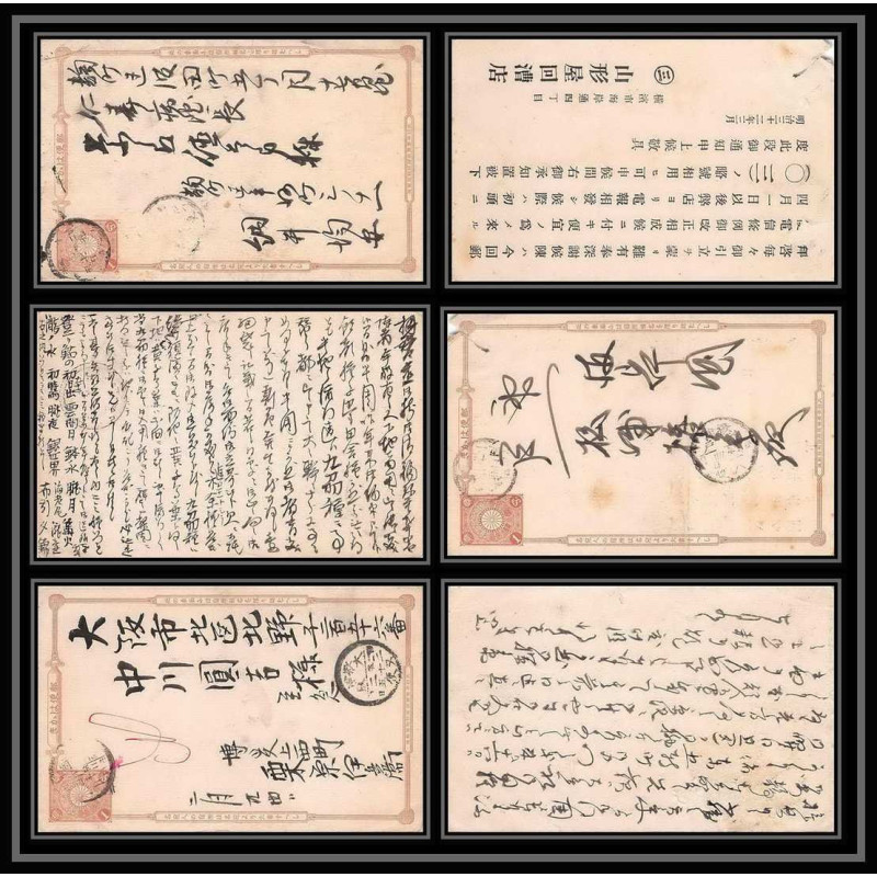 2022/ Japon (Japan) lot de 3 Entiers Stationery Carte postale (postcard) N° 29 1 sen 