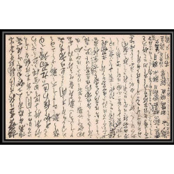 2022/ Japon (Japan) lot de 3 Entiers Stationery Carte postale (postcard) N° 29 1 sen 
