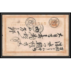 2034/ Japon (Japan) lot de 13 Stationery Carte postale (postcard) N° 9 et N°11 