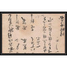 2034/ Japon (Japan) lot de 13 Stationery Carte postale (postcard) N° 9 et N°11 