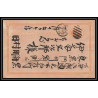 2034/ Japon (Japan) lot de 13 Stationery Carte postale (postcard) N° 9 et N°11 