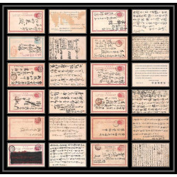 2054/ Japon (Japan) lot de 12 Entiers Stationery Carte postale (postcard) 1 sen red type 1885 1 
