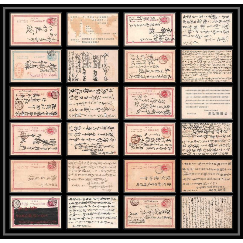 2054/ Japon (Japan) lot de 12 Entiers Stationery Carte postale (postcard) 1 sen red type 1885 1 