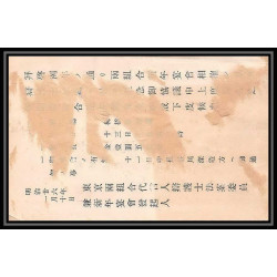 2054/ Japon (Japan) lot de 12 Entiers Stationery Carte postale (postcard) 1 sen red type 1885 1 