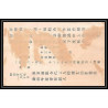 2054/ Japon (Japan) lot de 12 Entiers Stationery Carte postale (postcard) 1 sen red type 1885 1 