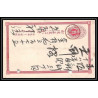 2054/ Japon (Japan) lot de 12 Entiers Stationery Carte postale (postcard) 1 sen red type 1885 1 
