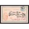 2054/ Japon (Japan) lot de 12 Entiers Stationery Carte postale (postcard) 1 sen red type 1885 1 