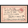 2054/ Japon (Japan) lot de 12 Entiers Stationery Carte postale (postcard) 1 sen red type 1885 1 