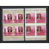 363c Fujeira MNH ** Mi N° 475 / 484 B English Royalty history non dentelé (Imperf) churchill henri 7 Bloc 4 cote 44
