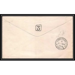 3911/ Chili (chile) Entier Stationery Enveloppe (cover) N°1 curico pour santiago 1894