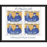 367d - Ras Al Khaima MNH ** Mi N° 18 / 20 A (BLOC 4 / 6 A ) Winston Churchill Roosevelt feuilles sheets