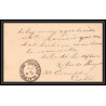 4178/ Argentine (Argentina) Entier Stationery Carte postale (postcard) N°13