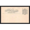 4257/ Argentine (Argentina) Entier Stationery Carte postale (postcard) N°1 neuf (mint) tb