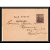 4267/ Argentine (Argentina) Entier Stationery Bande pour journal newspapers wrapper N°39