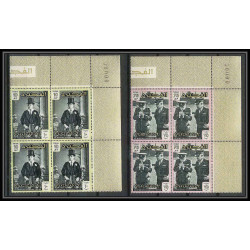 368b - Fujeira MNH ** Mi N° 60 / 67 A bloc 4 Winston Churchill Coin de feuille cote 22 euros