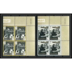 368b - Fujeira MNH ** Mi N° 60 / 67 A bloc 4 Winston Churchill Coin de feuille cote 22 euros