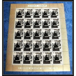 368c - Fujeira MNH ** Mi N° 60 / 67 A bloc 4 Winston Churchill feuilles sheets cote 137.50