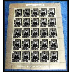368c - Fujeira MNH ** Mi N° 60 / 67 A bloc 4 Winston Churchill feuilles sheets cote 137.50