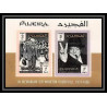 369c - Fujeira MNH ** Mi BLOC N° 3 B Winston Churchill