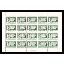 375 - YAR (nord Yemen) MNH ** Mi N° 475 A Dag Hammarskjöld sverige sweden feuilles sheets