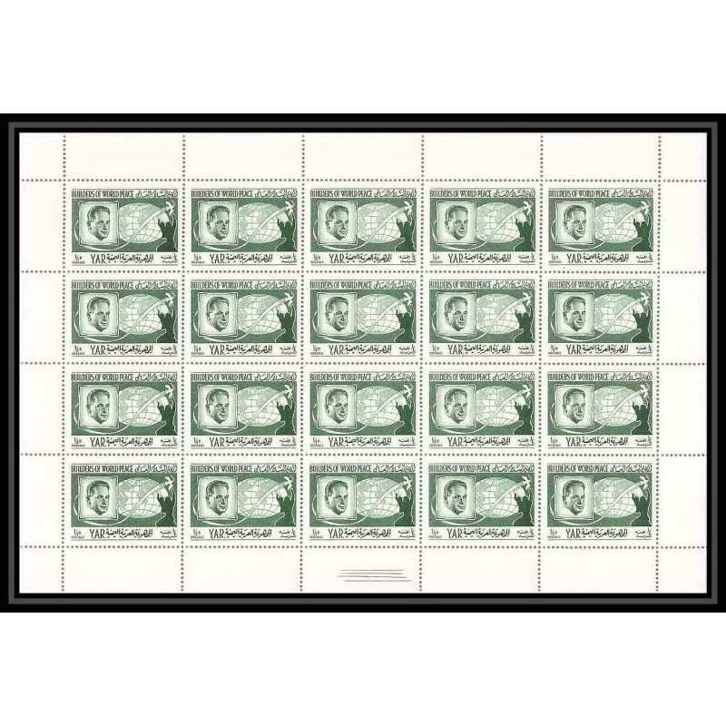 375 - YAR (nord Yemen) MNH ** Mi N° 475 A Dag Hammarskjöld sverige sweden feuilles sheets