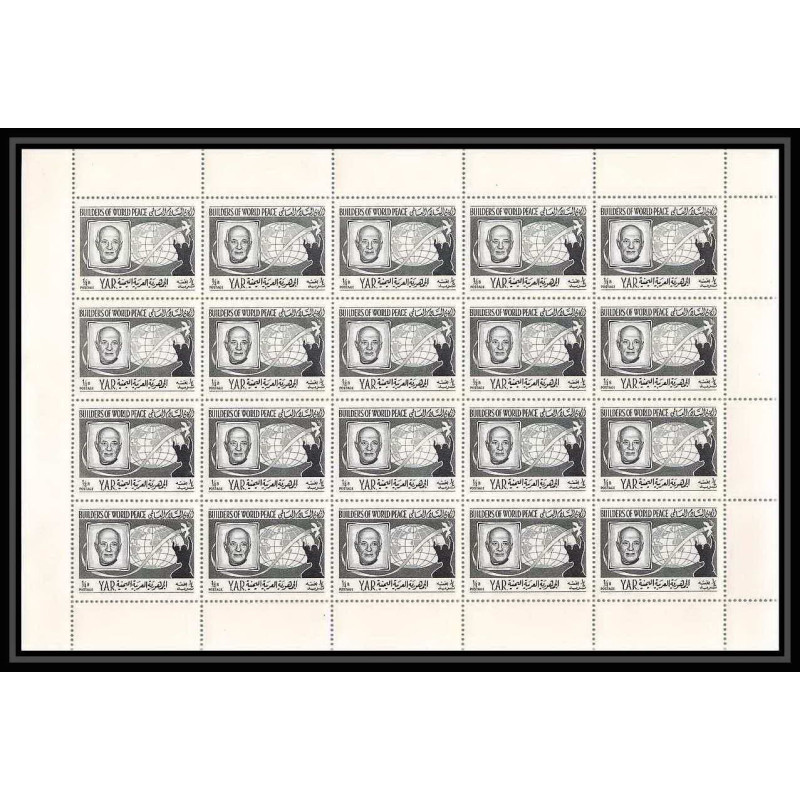 376 - YAR (nord Yemen) MNH ** Mi N° 476 A Jawaharlal Nehru inde india feuilles sheets
