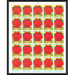 379d - Fujeira MNH ** Mi N° 1255 variété (error whit bue) couleur bleu decalée flowers) ROSES rosen feuilles sheets