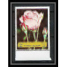379e - Fujeira MNH ** Mi N° 1251 A varieté error - couleur décalées flowers) ROSES rosen 