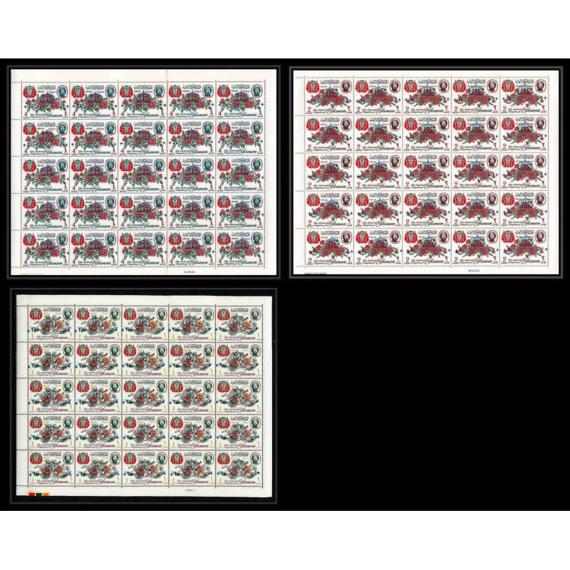 380d - Yemen kingdom MNH ** Mi N° 341 / 343 A overprint jordan relief fund fleurs flowers Roses feuilles sheets