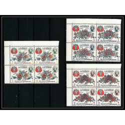 380g - Yemen kingdom MNH ** Mi N° 341 / 343 A overprint jordan relief fund fleurs flowers Roses bloc 4
