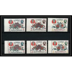 380h - Yemen kingdom MNH ** Mi N° 341 / 343 A/B non dentelé (Imperf) overprint fleurs flowers ROSES