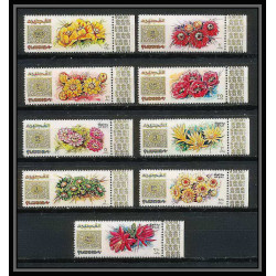 381 - Fujeira MNH ** Mi N° 381 / 389 A fleurs (fleur flower wild flowers) Roses rosen cote 12 euros