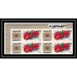 382a - Fujeira MNH ** Mi N° 381 / 389 A fleurs (fleur flower wild flowers) Roses rosen non dentelé (Imperf) bloc 4