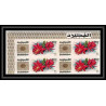382a - Fujeira MNH ** Mi N° 381 / 389 A fleurs (fleur flower wild flowers) Roses rosen non dentelé (Imperf) bloc 4