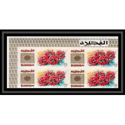 382a - Fujeira MNH ** Mi N° 381 / 389 A fleurs (fleur flower wild flowers) Roses rosen non dentelé (Imperf) bloc 4