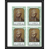 387b Ras Al Khaima MNH ** Mi N° 635 / 640 B Musique (music) Ludwig van Beethoven german non dentelé (Imperf)