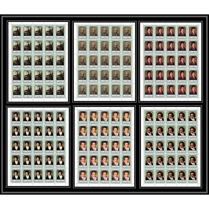388c Ras Al Khaima MNH ** Mi N° 635 / 640 A Musique (music) Ludwig van Beethoven german feuilles sheets cote 175 
