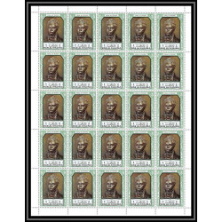 388c Ras Al Khaima MNH ** Mi N° 635 / 640 A Musique (music) Ludwig van Beethoven german feuilles sheets cote 175 