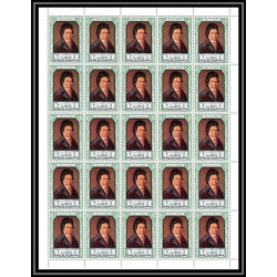 388c Ras Al Khaima MNH ** Mi N° 635 / 640 A Musique (music) Ludwig van Beethoven german feuilles sheets cote 175 