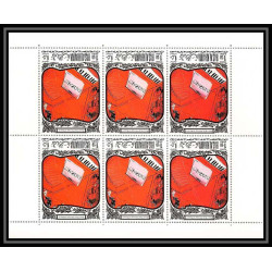 389b - Ras Al Khaima MNH ** Mi N° 279 A Musique (music) Wolfgang Amadeus Mozart by raoul dufy feuilles sheets