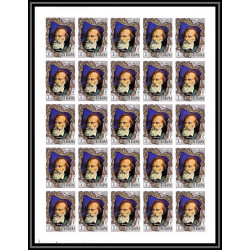 391d Ras Al Khaima MNH ** Mi N° 586 / 591 B Musique (music) compositeurs (composers) Non dentelé imperf) feuilles sheet
