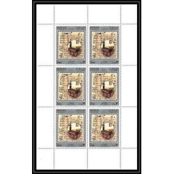 395a - N° 709 / 718 A Musique (music) Ludwig van Beethoven composer feuilles sheets