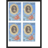 397e - Fujeira MNH ** Mi N° 770 / 774 B Musique (music) Wolfgang Amadeus Mozart non dentelé (Imperf) bloc 4 