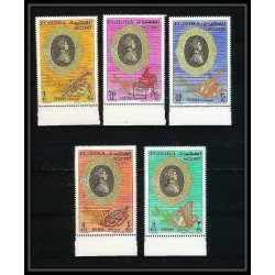 398 - Fujeira MNH ** Mi N° 770 / 774 A Musique (music) Wolfgang Amadeus Mozart 