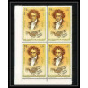399c - Fujeira MNH ** Mi N° 732 / 736 A Musique (music) Ludwig van Beethoven composer bloc 4 coin de feuille