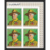 401h - Fujeira MNH ** Mi N° 513 / 516 B Scout (Pfadfinder scouting jamboree scouts) non dentelé (Imperf) bloc 4 CDF