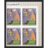401h - Fujeira MNH ** Mi N° 513 / 516 B Scout (Pfadfinder scouting jamboree scouts) non dentelé (Imperf) bloc 4 CDF